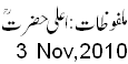 3 Nov, 2010