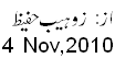 4 Nov, 2010