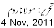 4 Nov, 2011