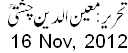 16 Nov, 2012