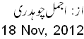 18 Nov, 2012