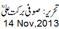 14 Nov, 2013