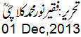 01 Dec, 2013