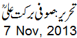 7 Nov, 2013