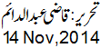 14 Nov, 2014