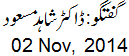 2 Nov, 2014