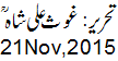 21 Nov, 2015