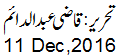 11 Dec, 2016