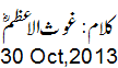 30 Oct, 2013