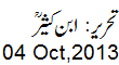 4 Oct, 2013
