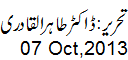 7 Oct, 2013