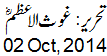 2 Oct, 2014