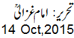 14 Oct, 2015