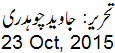 30 Oct, 2015