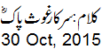 30 Oct, 2015