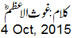 4 Oc, 2015