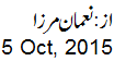 5 Oct, 2015