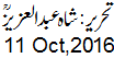 11 Oct, 2016