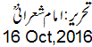 16 Oct, 2016