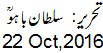 22 OCt, 2016