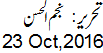 23 Oct, 2016