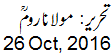 26 Oct, 2016