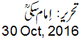 30 Oct, 2016