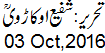 3 Oct, 2016