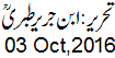 3 Oct, 2016