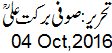 4 Oct, 2016