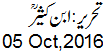 5 Oct, 2016