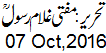 7 Oct, 2016