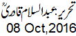 8 Oct, 2016