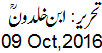 9 Oct, 2016