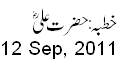 12 Sep, 2011