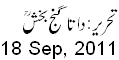 18 Sep, 2011