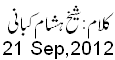 21 Sep, 2012