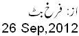 26 Sep, 2012