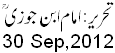 30 Sep, 2012