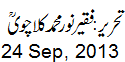 24 Sep, 2013