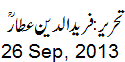 26 Sep, 2013