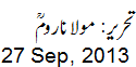 27 Sep, 2013