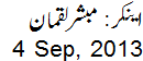 4 Sep, 2013