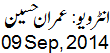 9 Sep, 2014