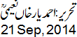 21 Sep, 2014