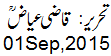 1 Sep, 2015