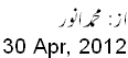 30 Apr, 2012
