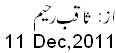 11 Dec, 2011
