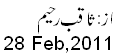 28 Feb, 2011
