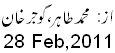 28 Feb, 2011